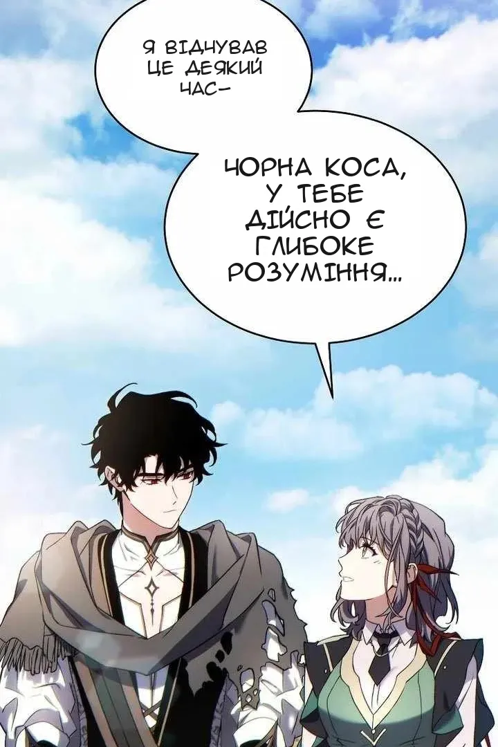 Сторінка 112