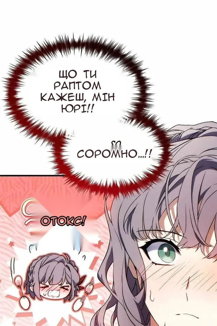 Сторінка 115