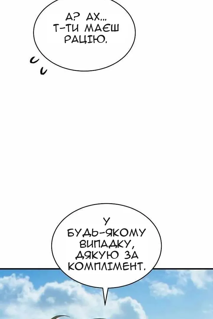 Сторінка 118