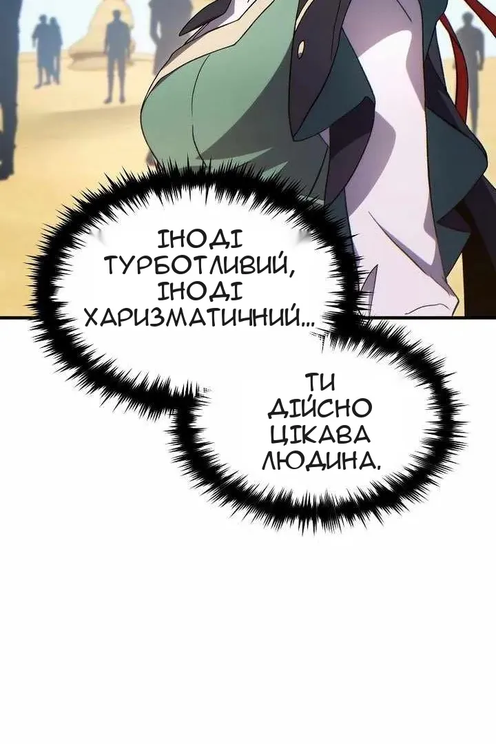 Сторінка 121