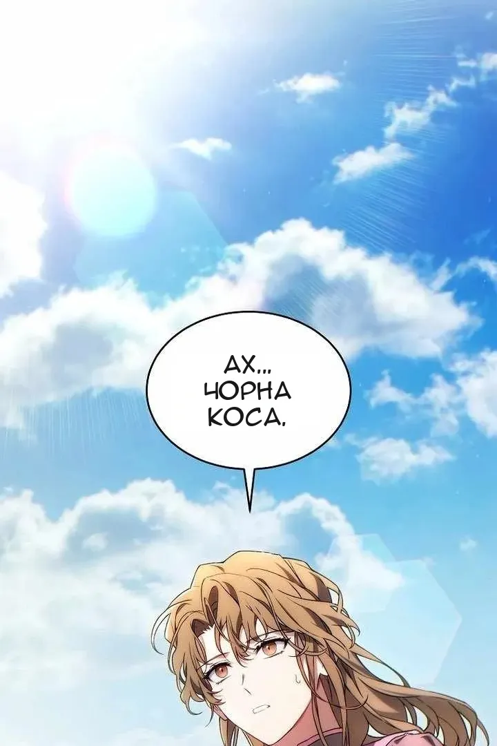 Сторінка 123