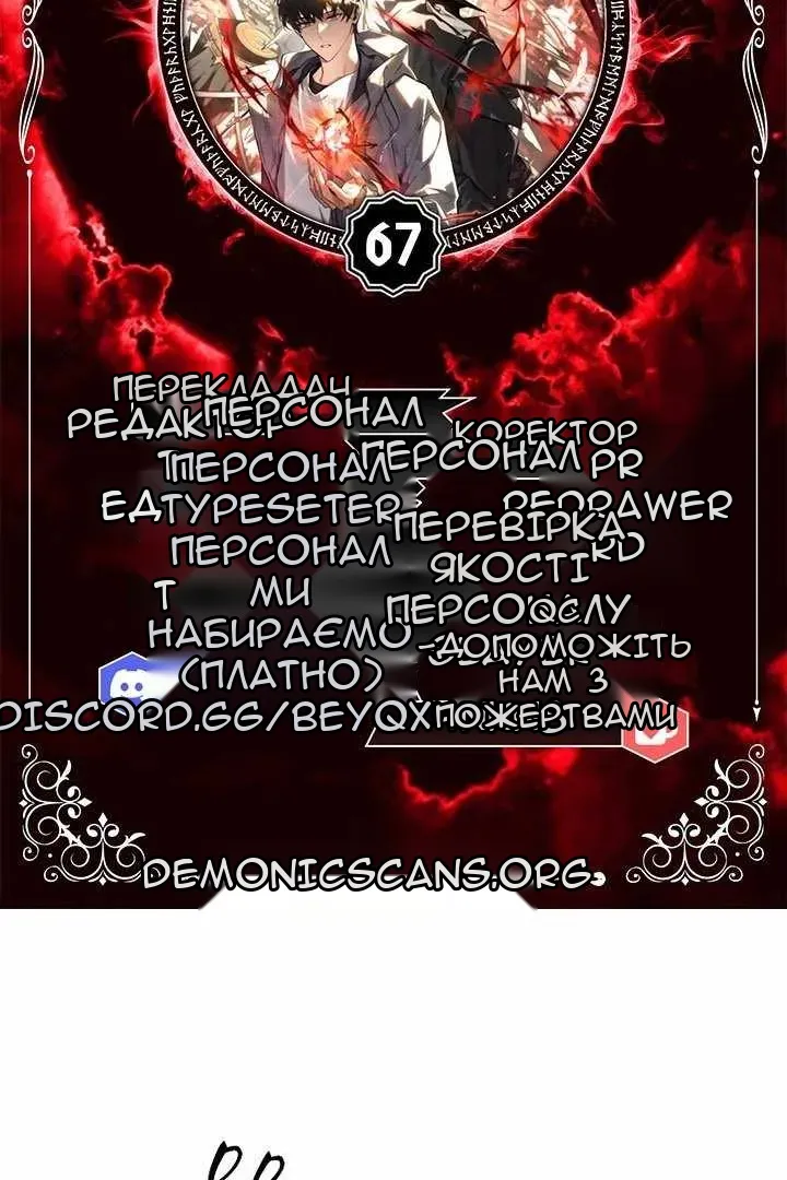 Сторінка 7