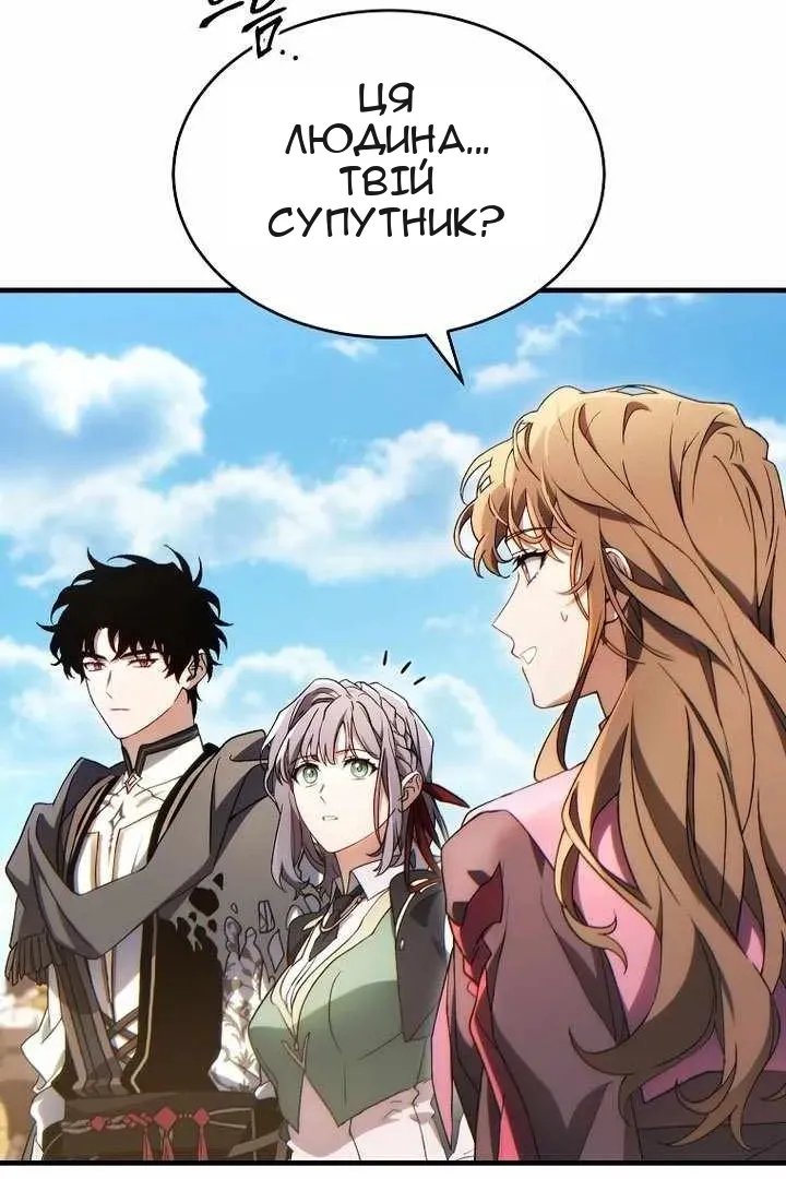 Сторінка 8