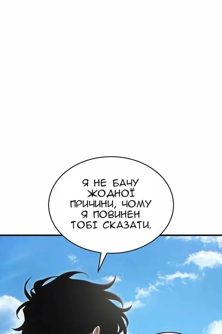 Сторінка 9