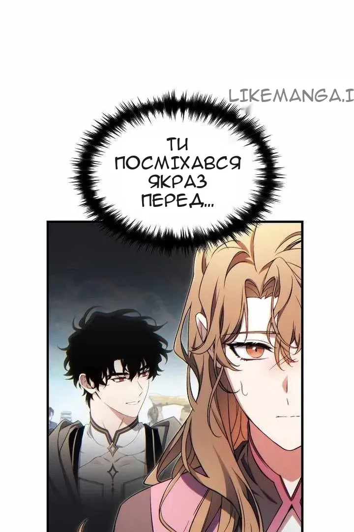 Сторінка 11