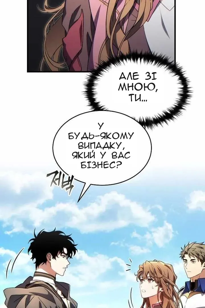 Сторінка 12