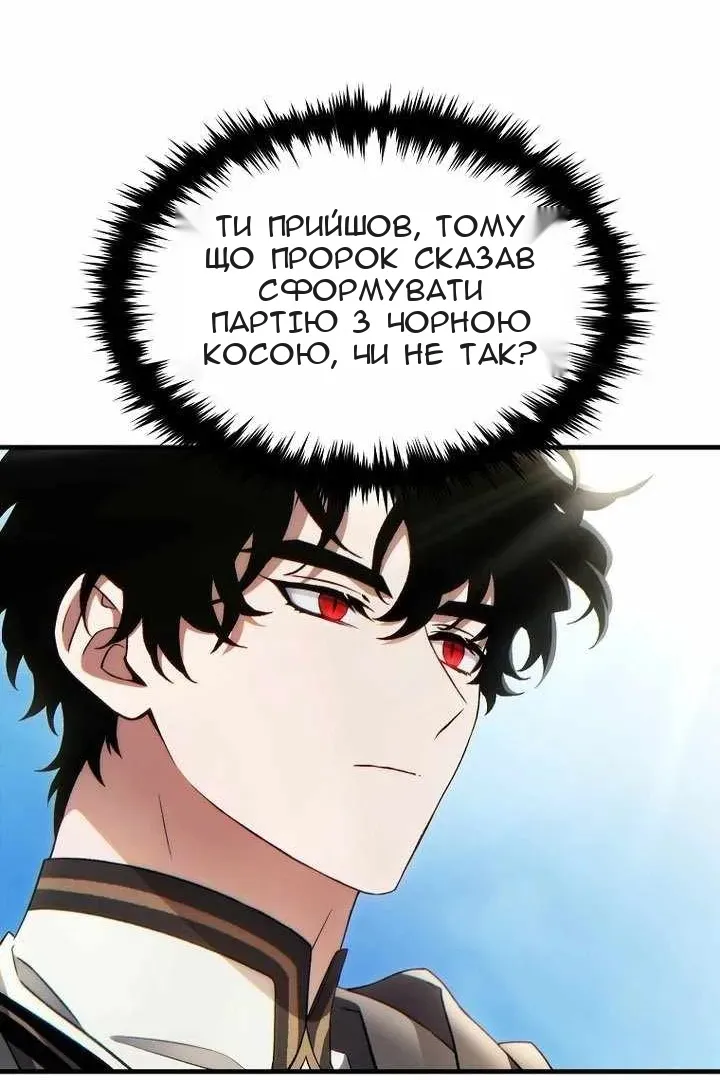 Сторінка 14