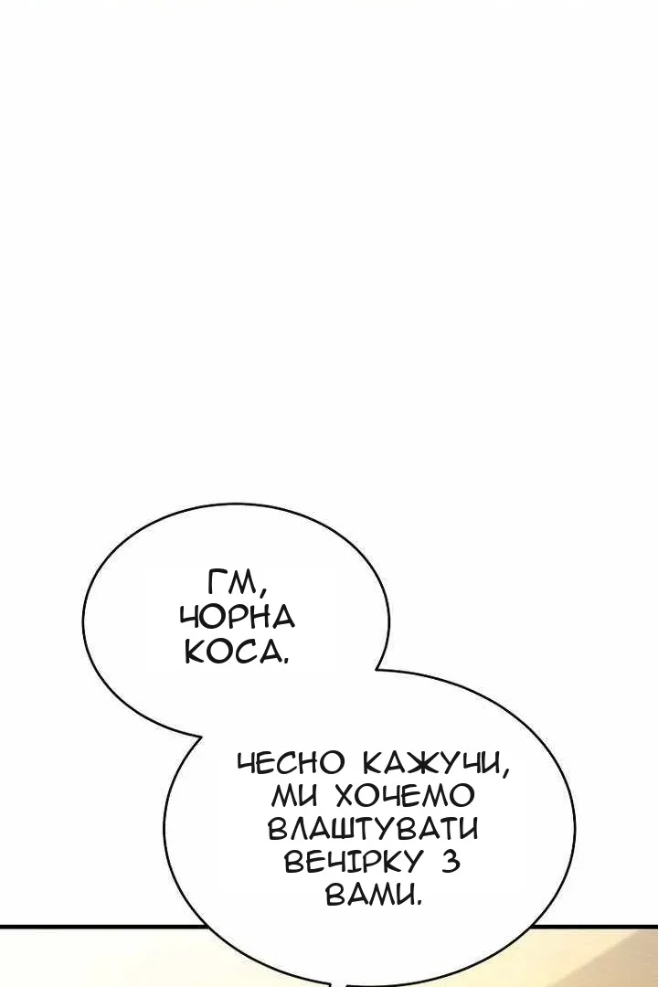 Сторінка 15