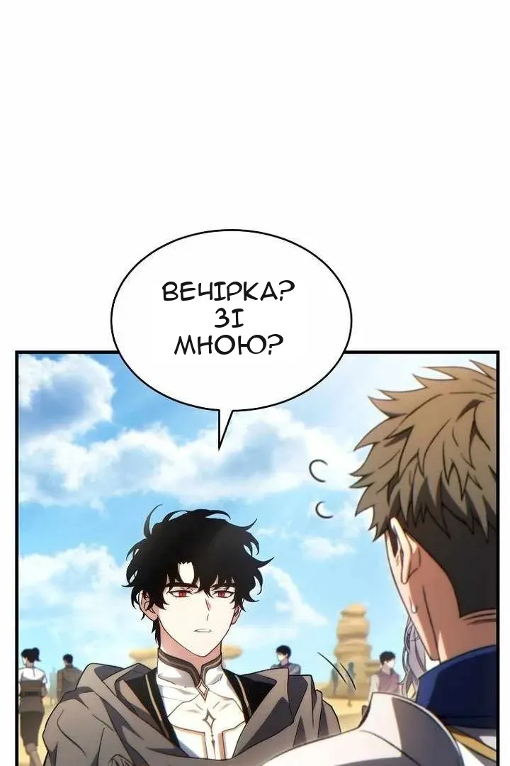 Сторінка 17