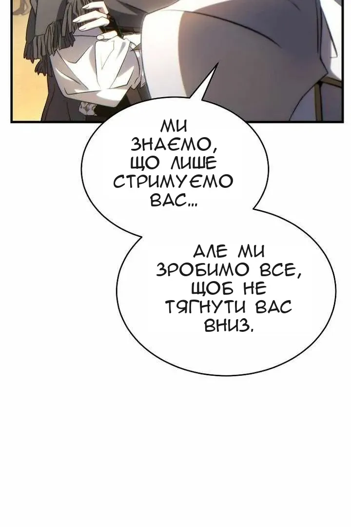 Сторінка 18