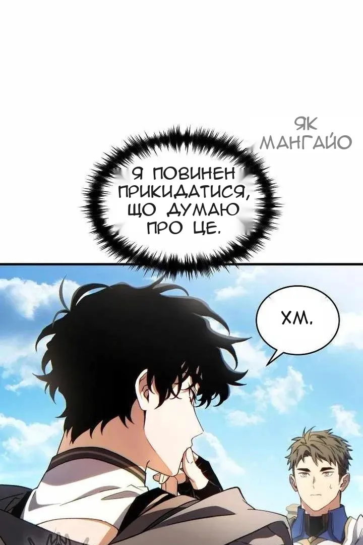 Сторінка 19