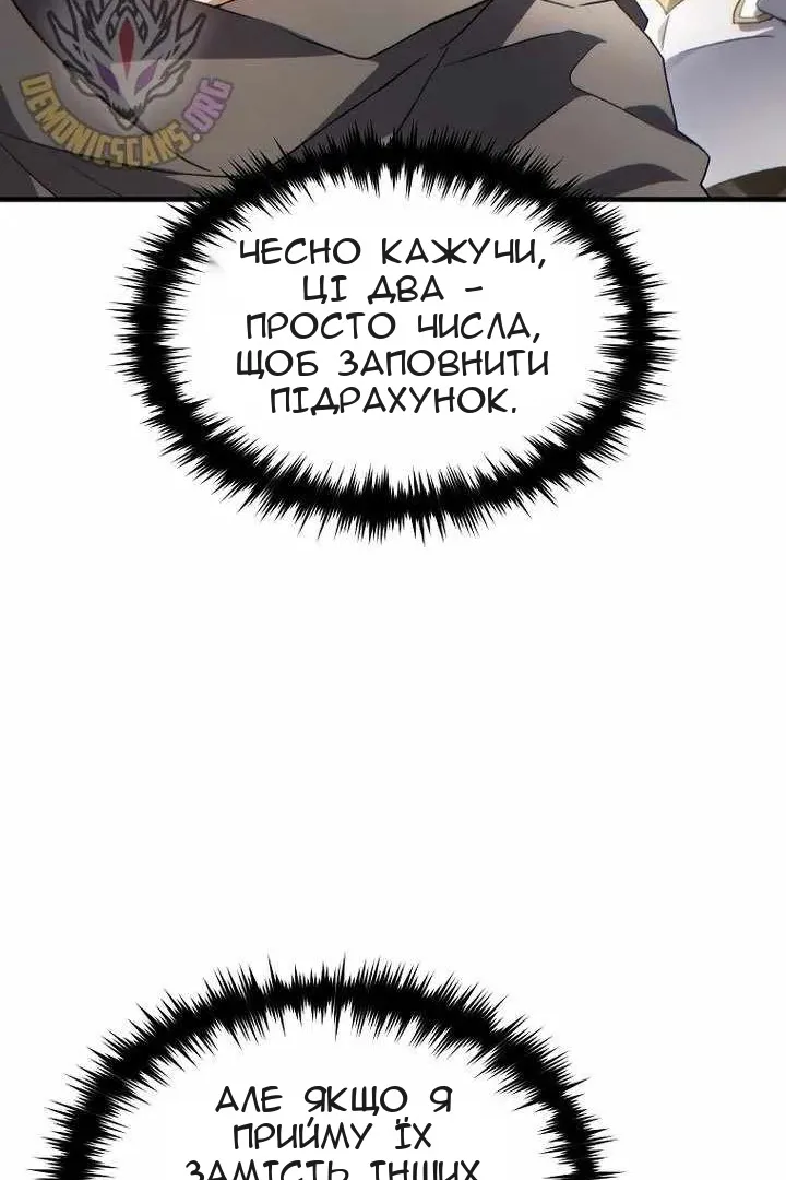Сторінка 20