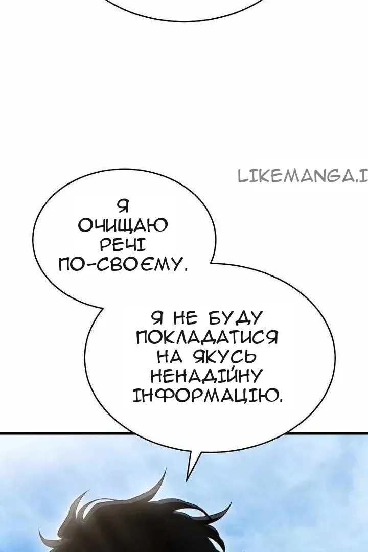 Сторінка 27