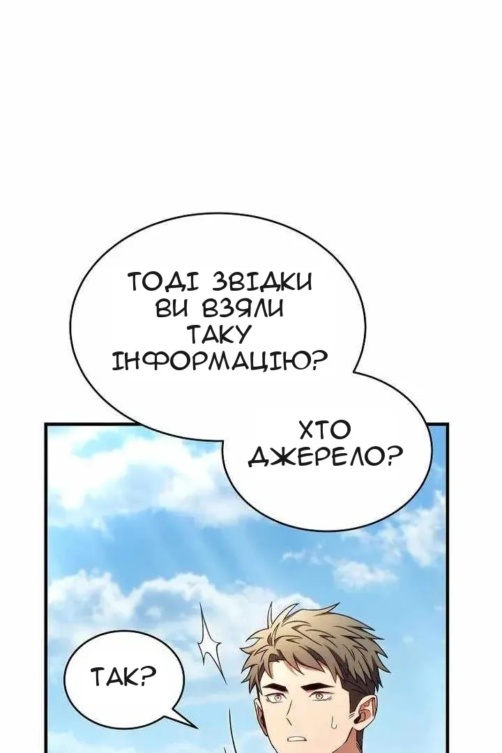 Сторінка 29