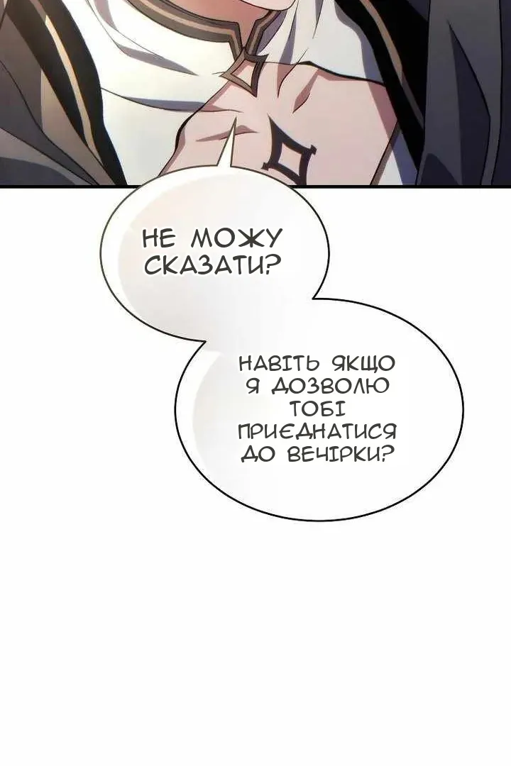 Сторінка 31
