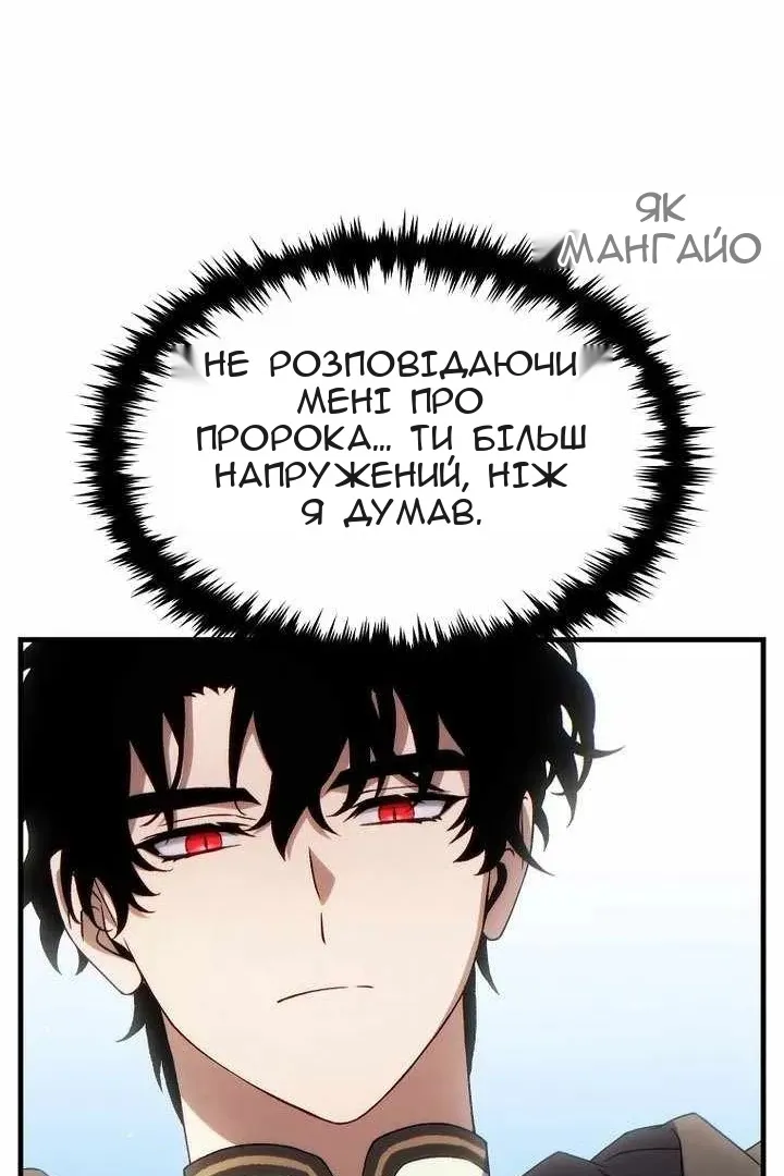 Сторінка 36