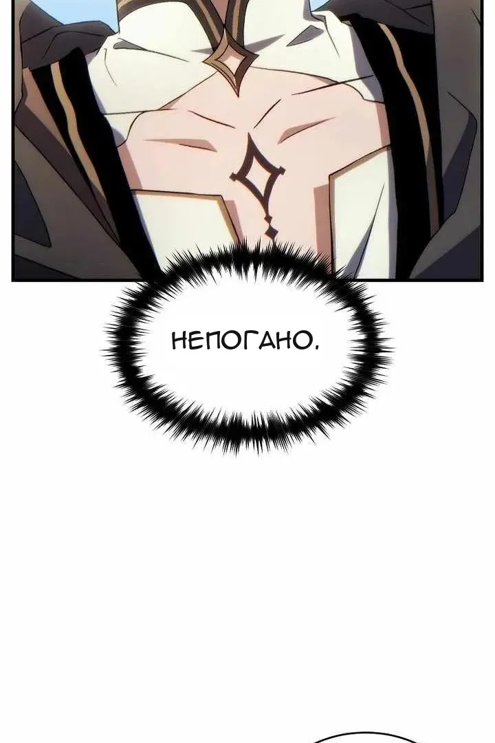 Сторінка 37
