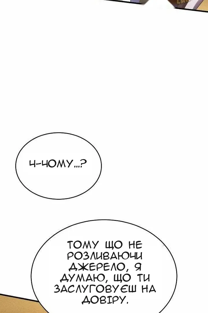 Сторінка 39