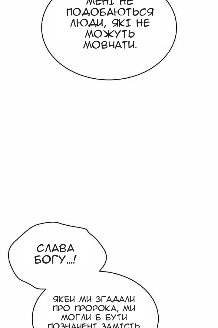 Сторінка 41