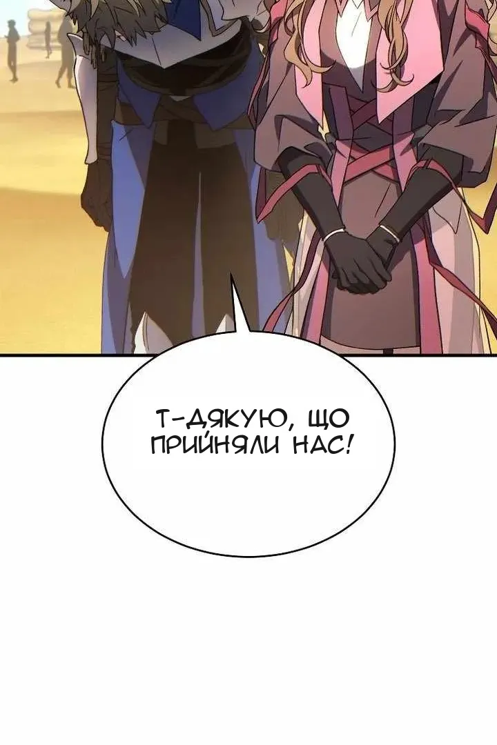 Сторінка 44
