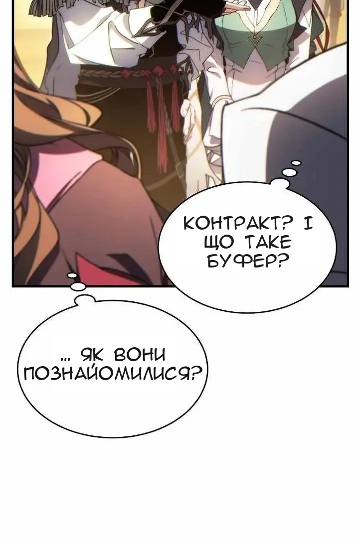 Сторінка 46