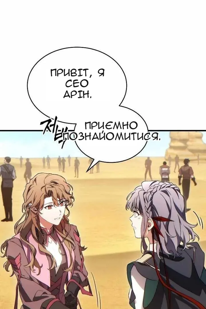 Сторінка 47
