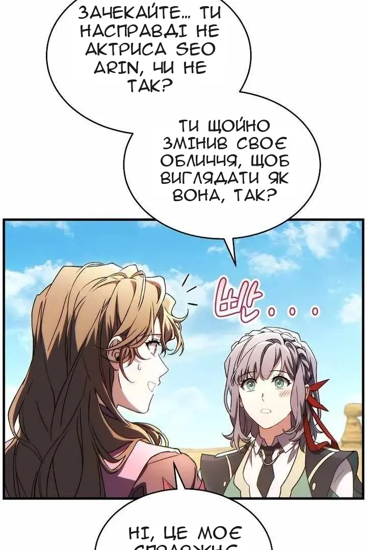 Сторінка 49