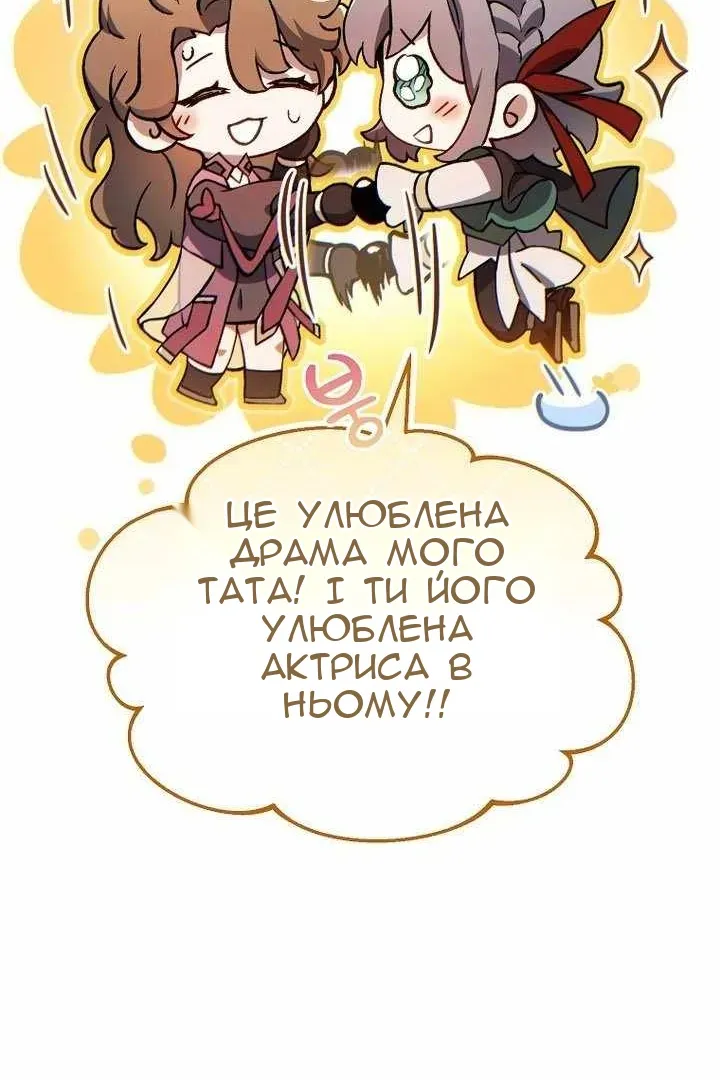 Сторінка 51