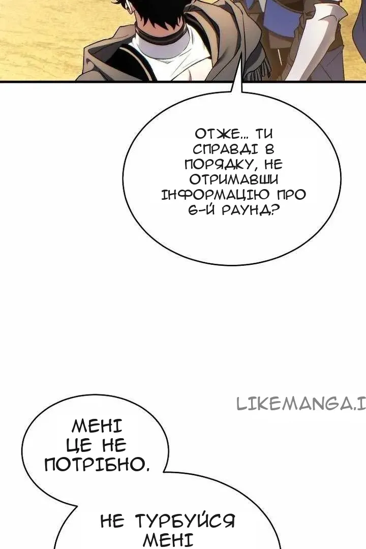 Сторінка 53