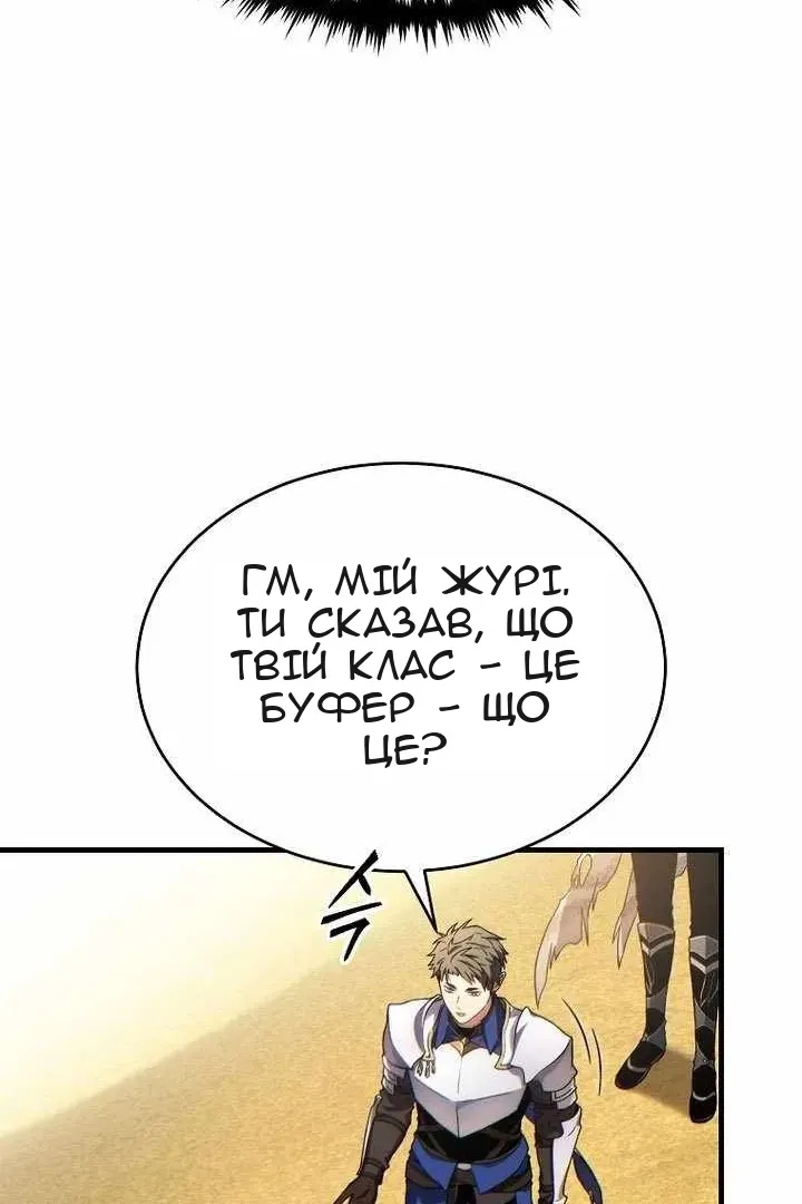 Сторінка 57