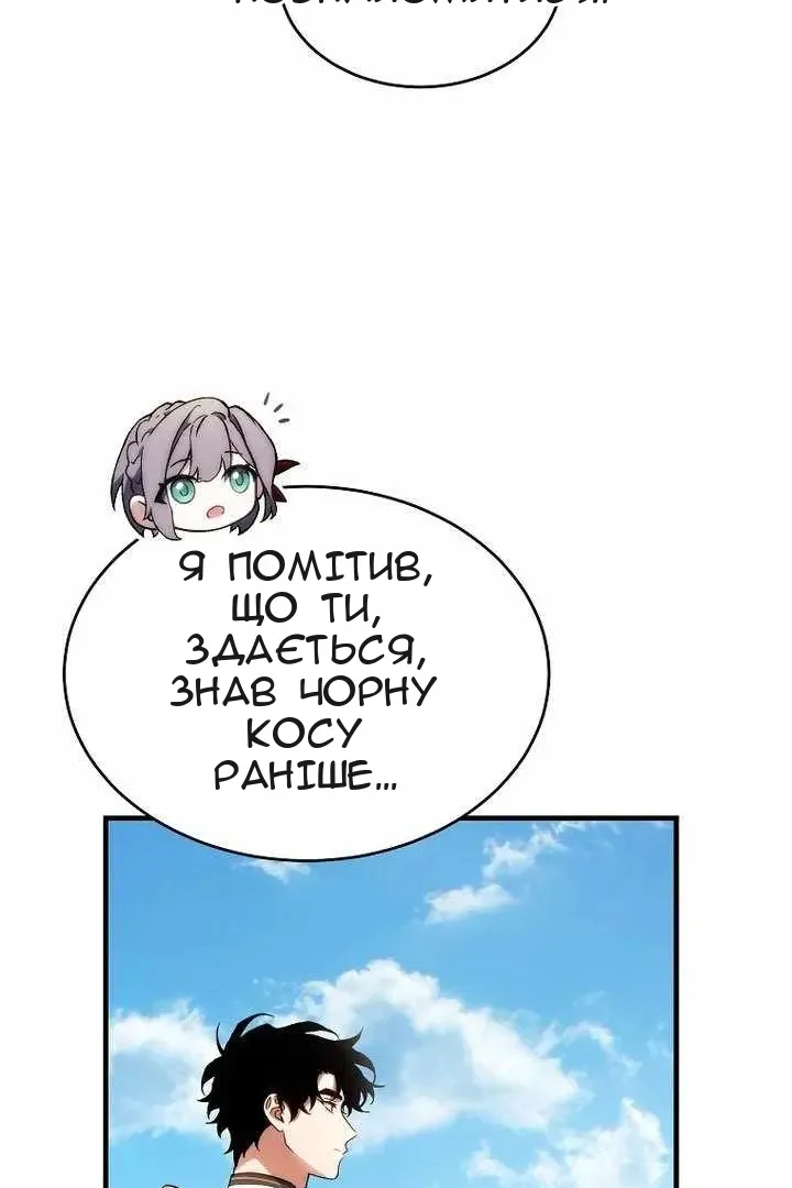 Сторінка 63