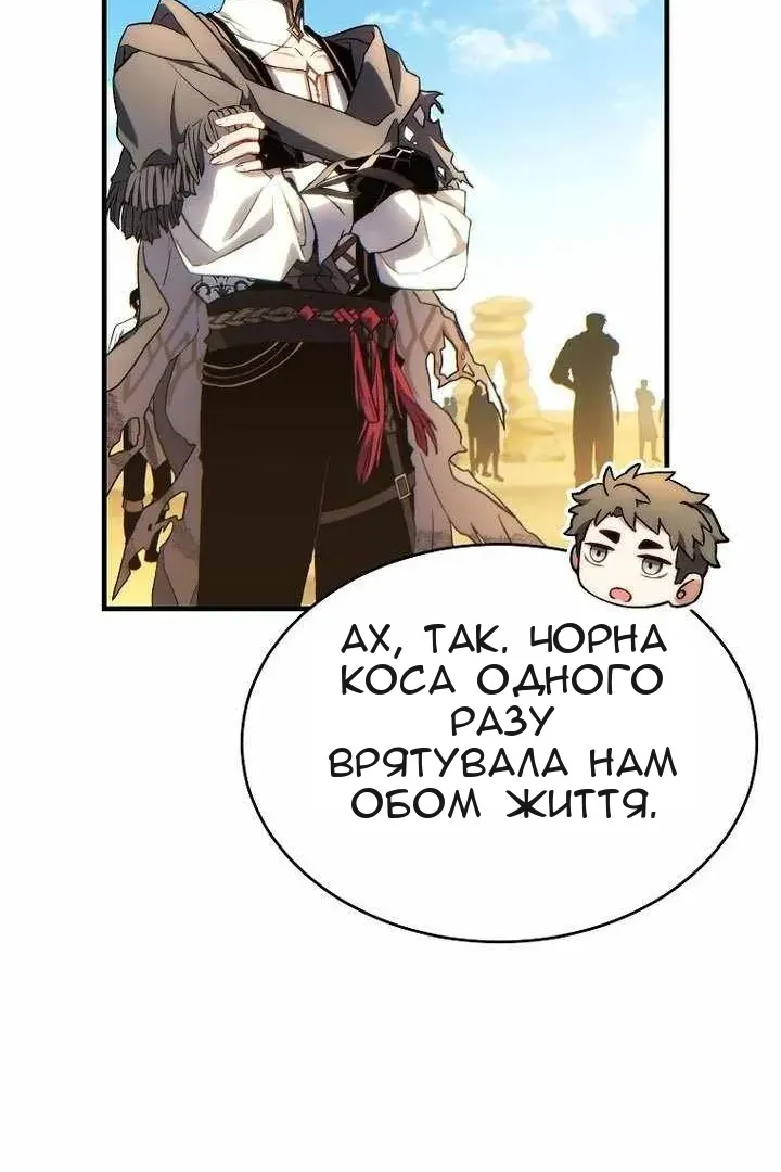Сторінка 64
