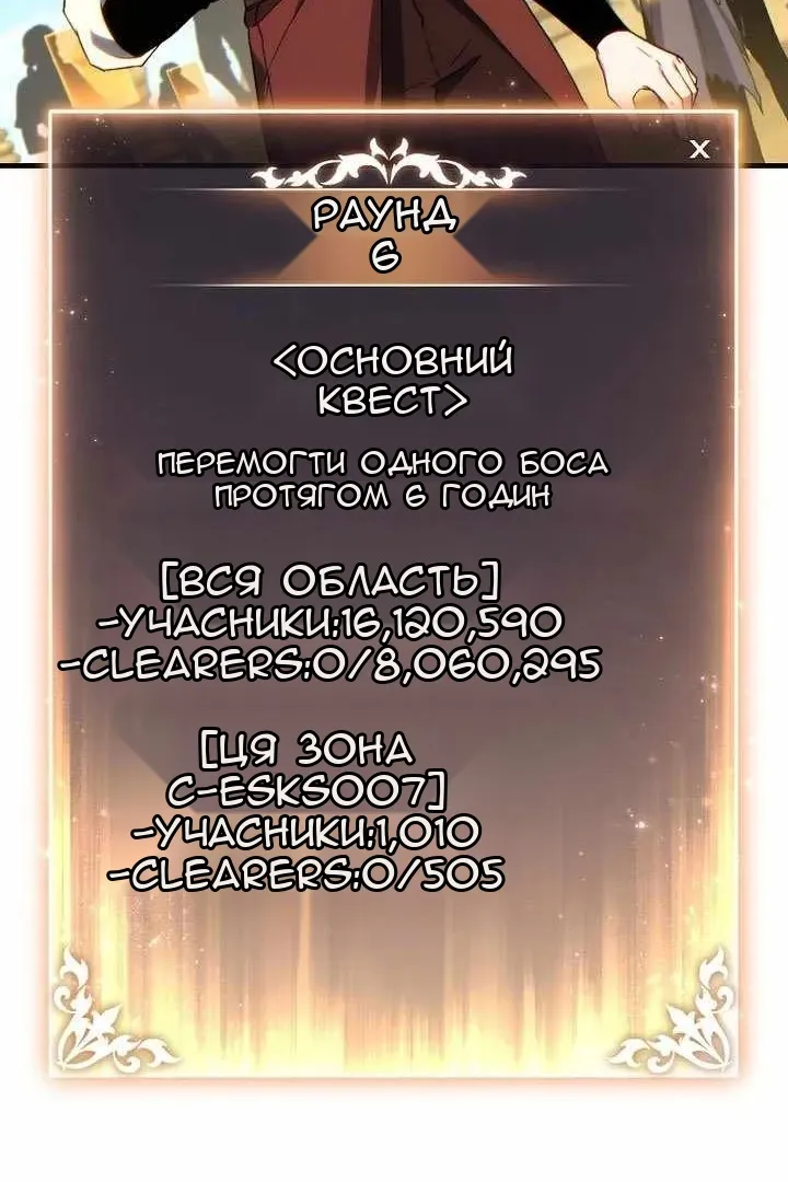 Сторінка 75