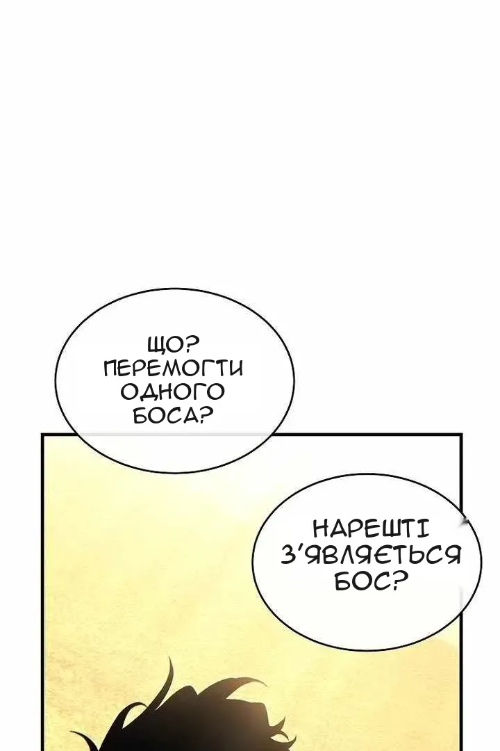 Сторінка 76