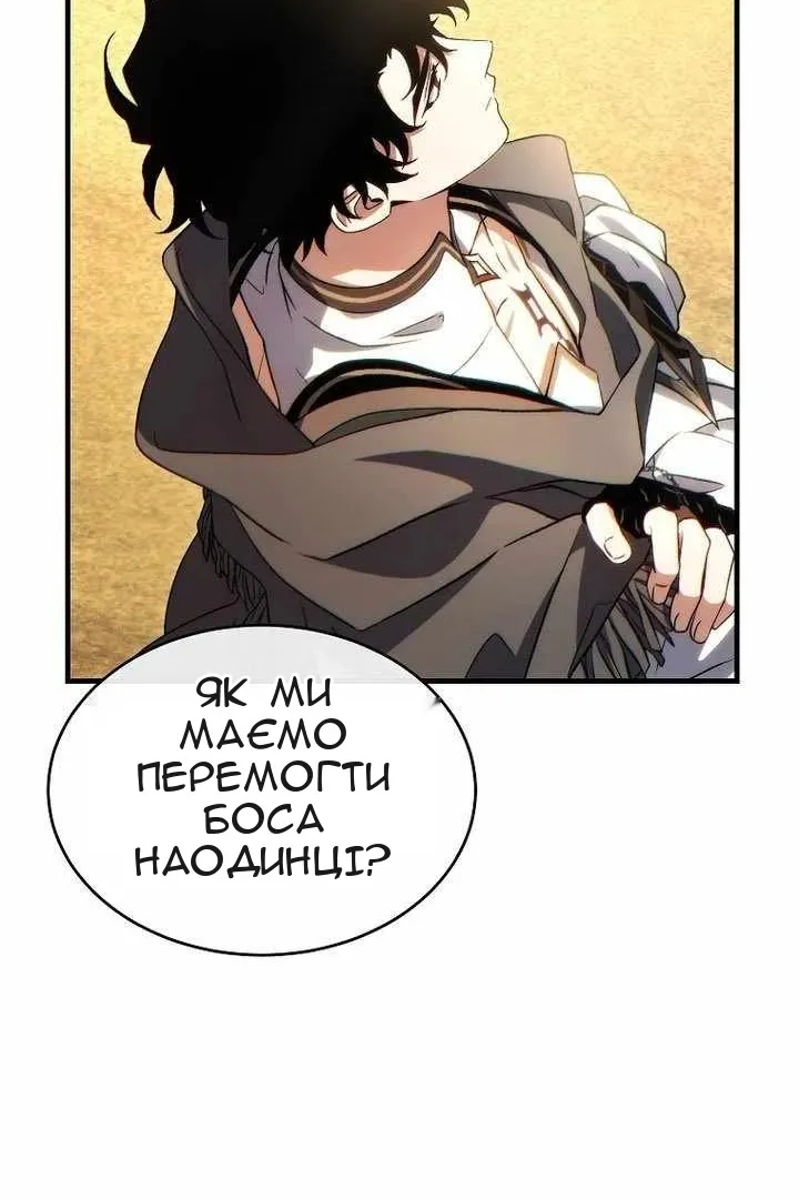 Сторінка 77