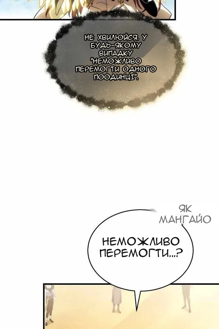 Сторінка 79