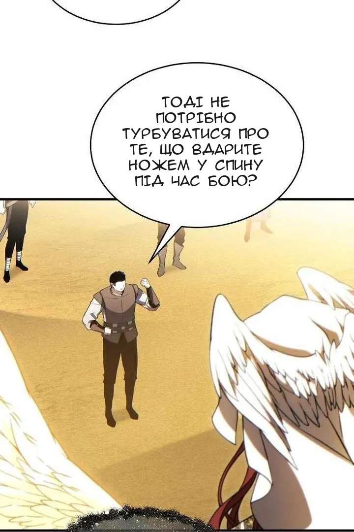 Сторінка 85