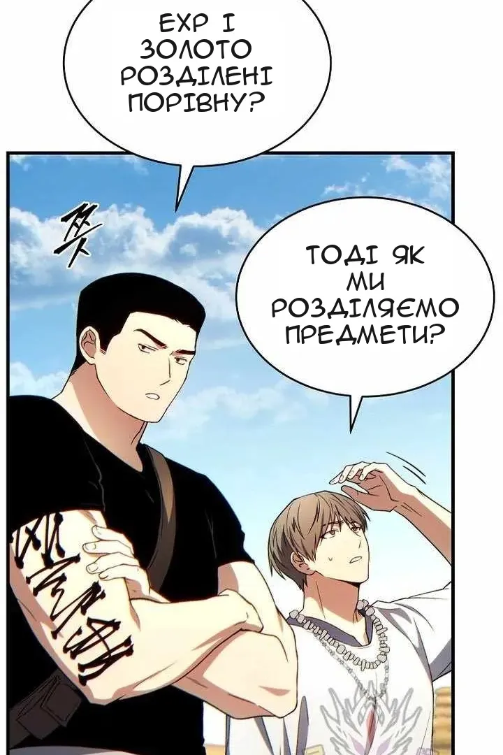 Сторінка 89