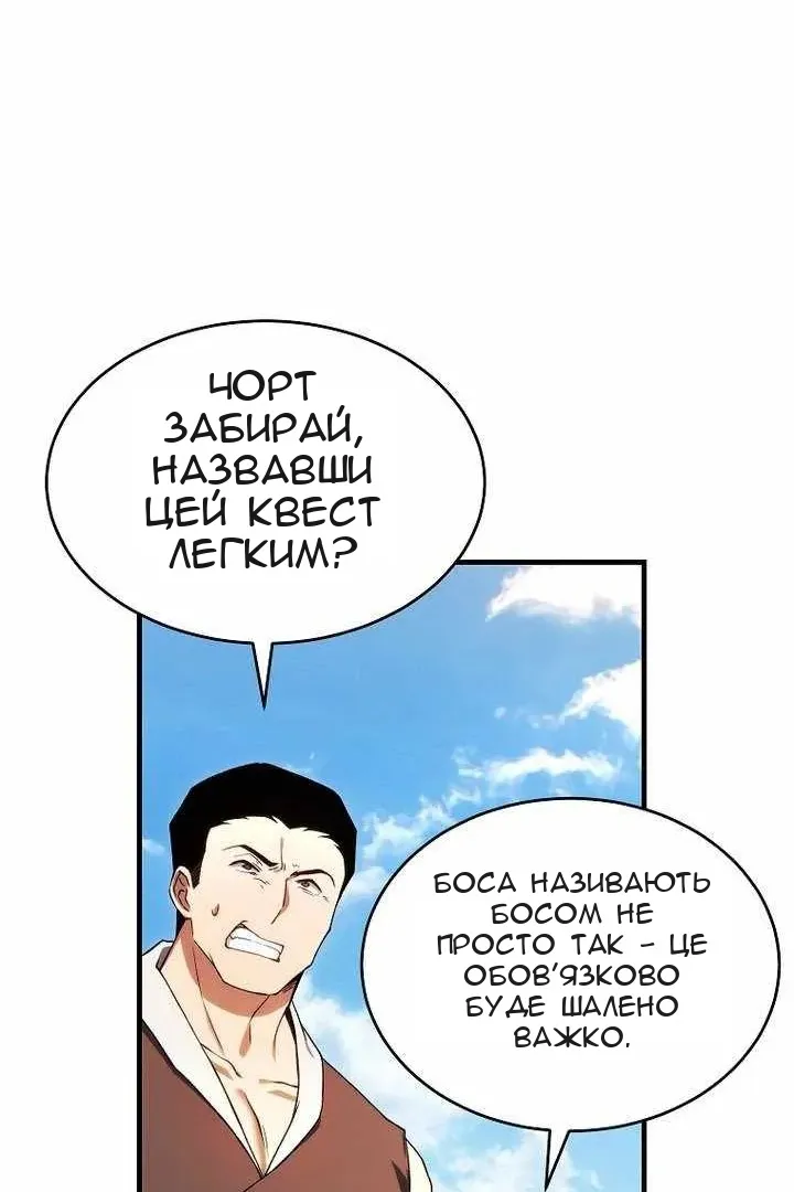 Сторінка 104
