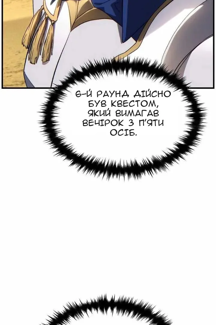 Сторінка 111