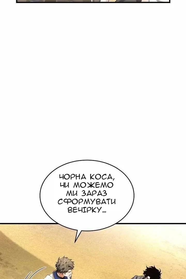 Сторінка 113