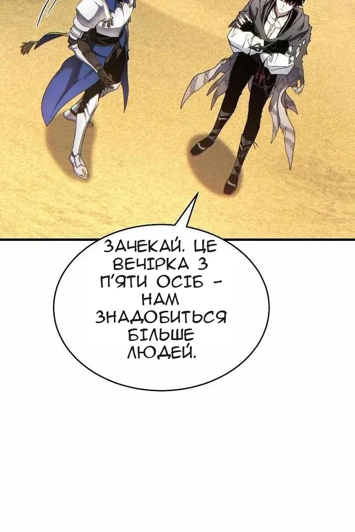 Сторінка 114
