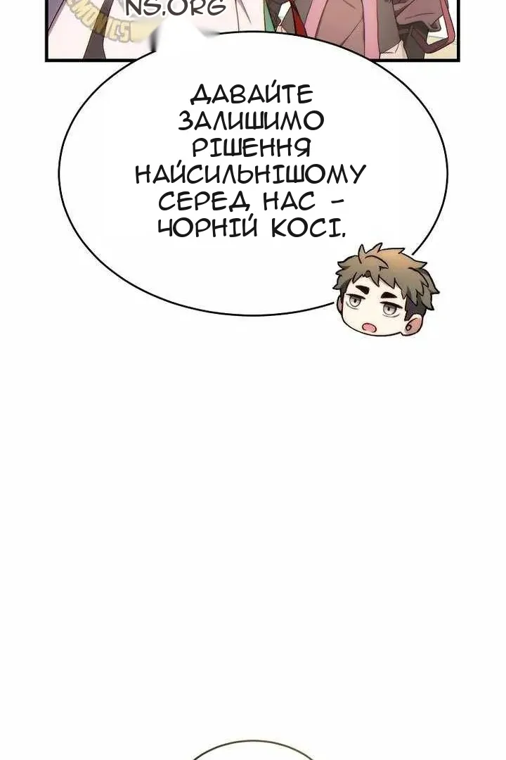 Сторінка 116