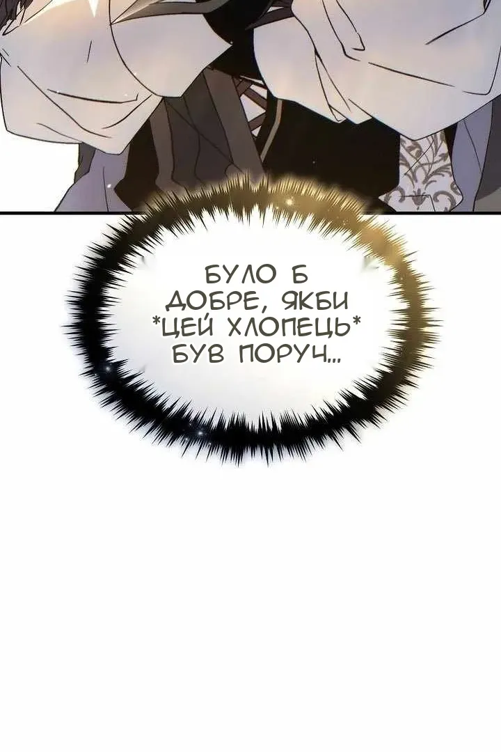 Сторінка 118
