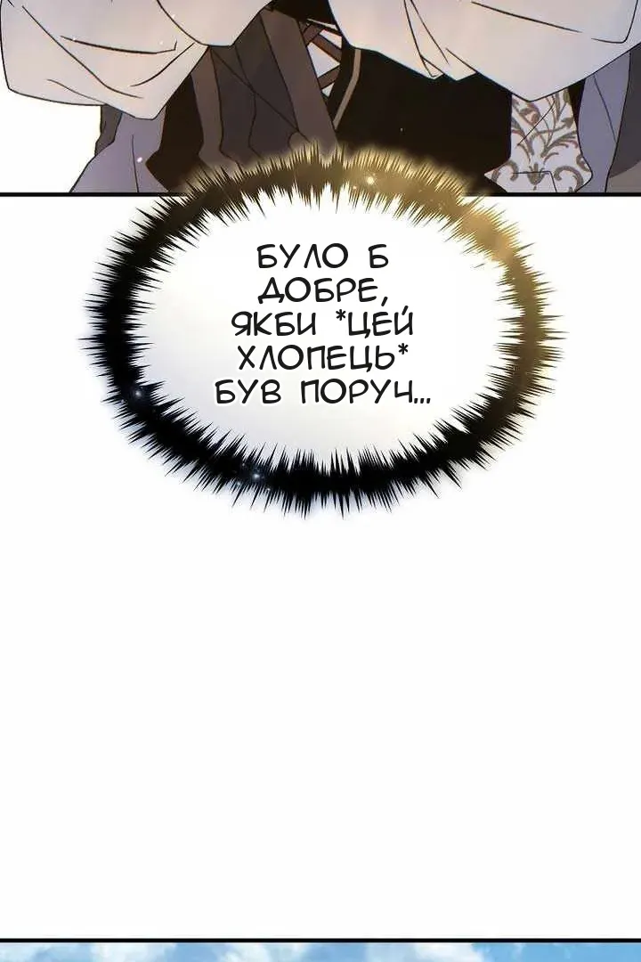 Сторінка 10