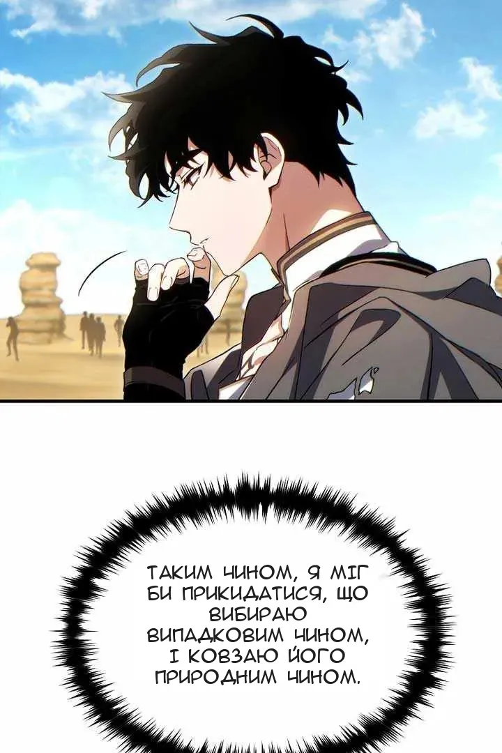 Сторінка 11