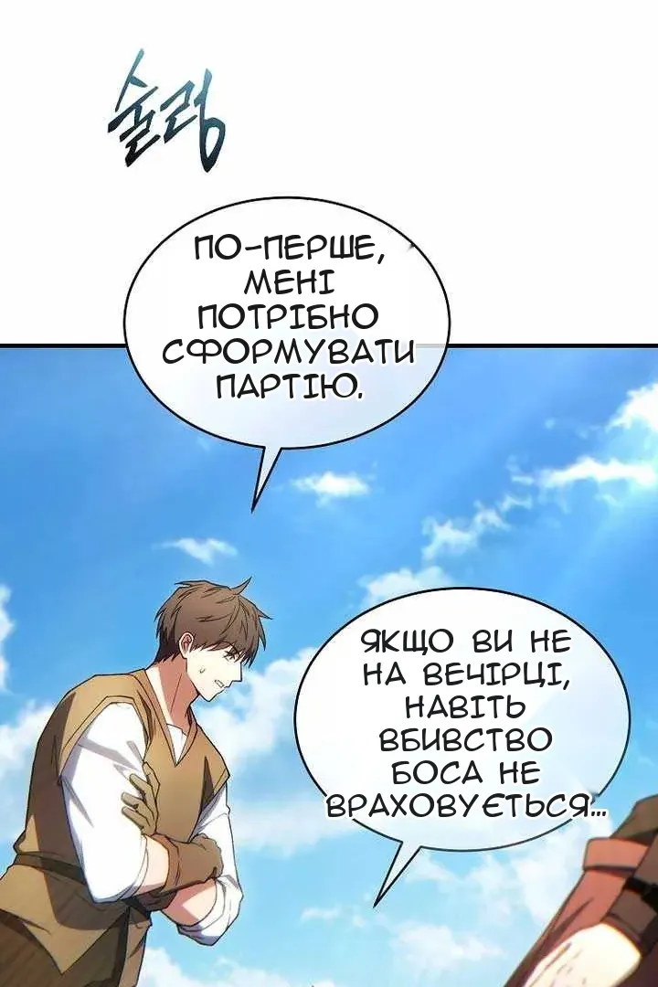 Сторінка 14