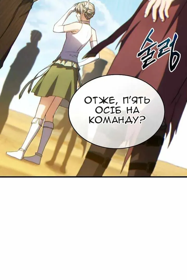 Сторінка 15