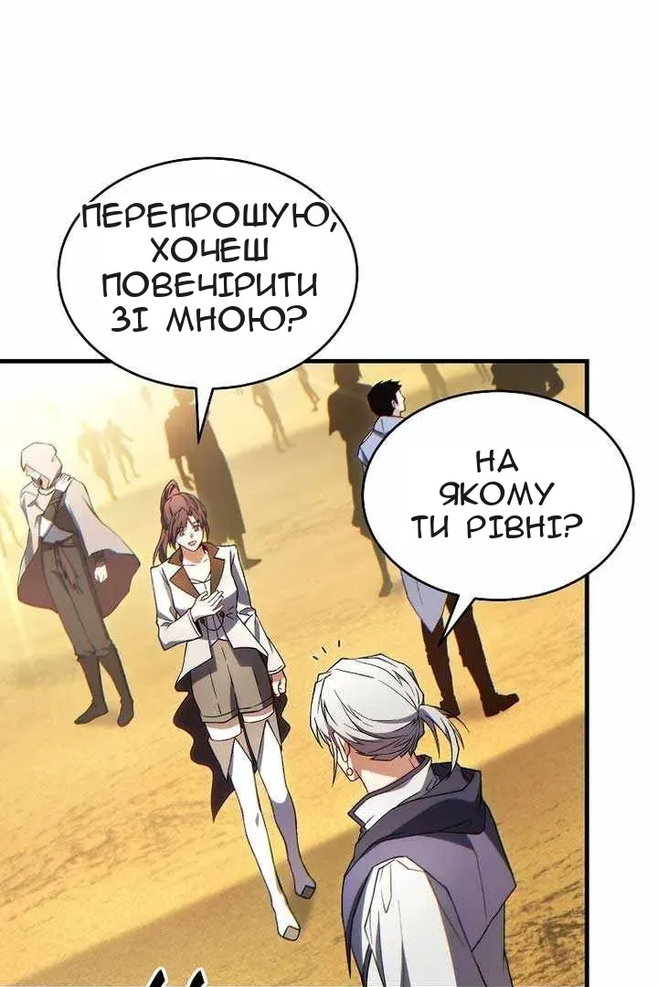 Сторінка 16