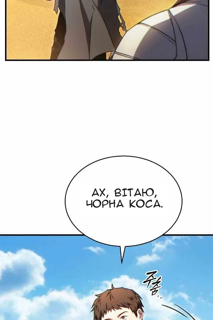 Сторінка 22